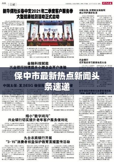 一丝不苟 第6页