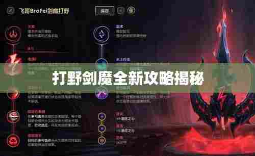 洵属可贵 第5页