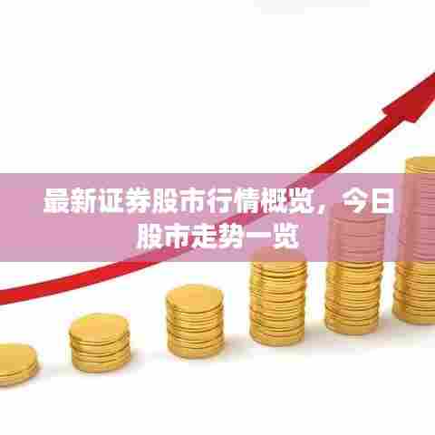 十年磨剑 第6页