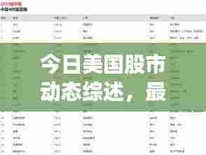 走马章台 第6页