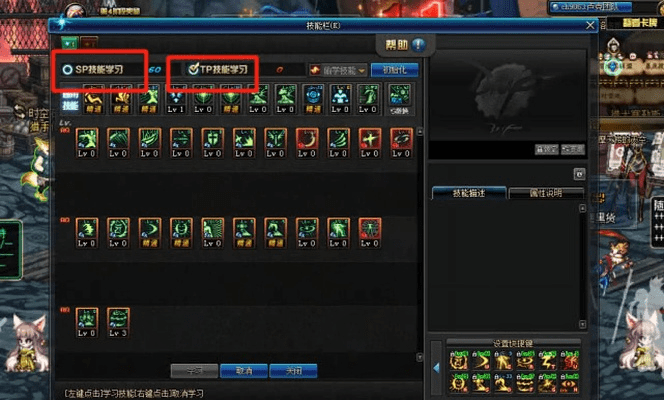 dnf90版本tp,全面分析说明|macOS_v5.386