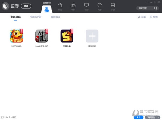 逗游盒子官方下载,全面数据分析实施&macOS_v4.632