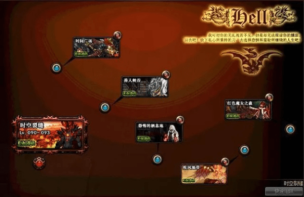 dnf90版本时空裂缝,快速设计响应方案&移动版_v6.526