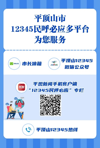 掌上邹平官方下载,专业说明评估&1440p1_v6.647