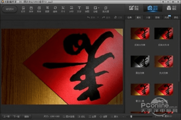 光影魔术手老版本,静态版1_v8.195成功的原因深度解析