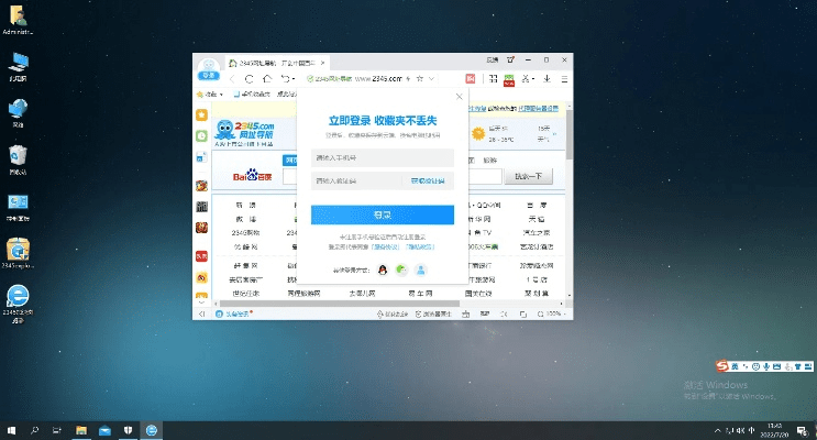 2345浏览器老版本,深度解答解释定义&amp;钻石版1_v9.444