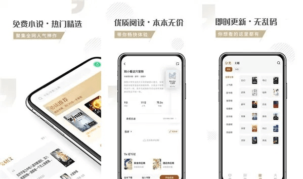 手机百阅官方下载，阅读领域的全新体验