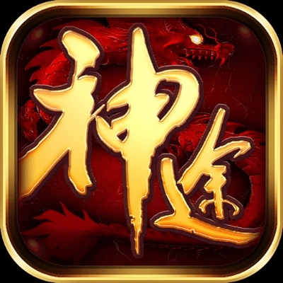 全版本神途,深层策略数据执行 HarmonyOS_v2.796