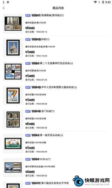 官方加人软件下载指南，为小白用户选择最佳软件