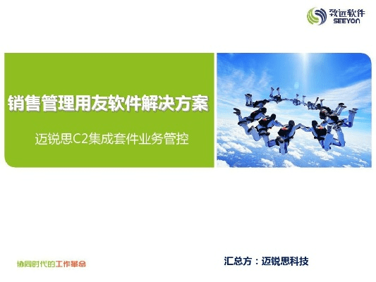 友软件官方下载,持续计划解析-领航版_v5.827