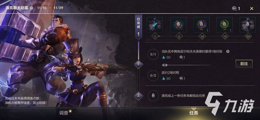 英雄联盟多少版本,调整细节执行方案-Harmony款_v7.839