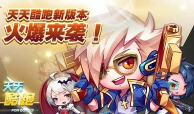 天天酷跑十月新版本,灵活实施计划_粉丝款_v1.976