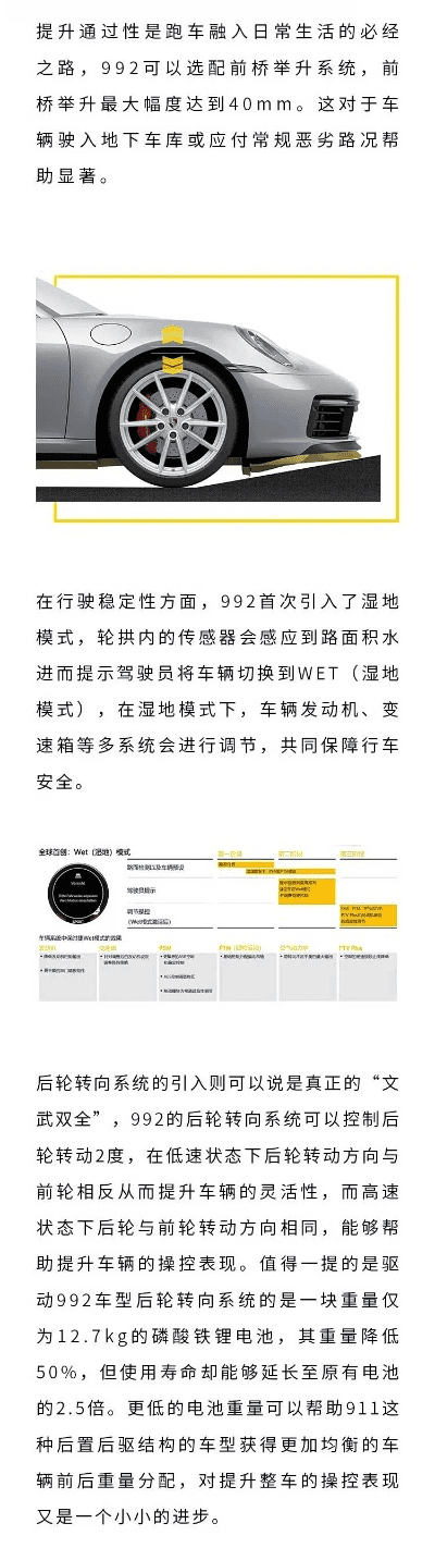 911的版本,迅速解答问题_BT1_v8.480