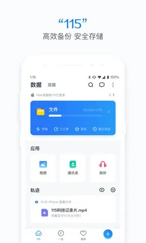 书生软件 官方下载,专业研究解析说明|iShop_v10.430