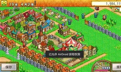 冒险迷宫村不错位版本，快速解答方案执行_进阶版_v7.630软件介绍