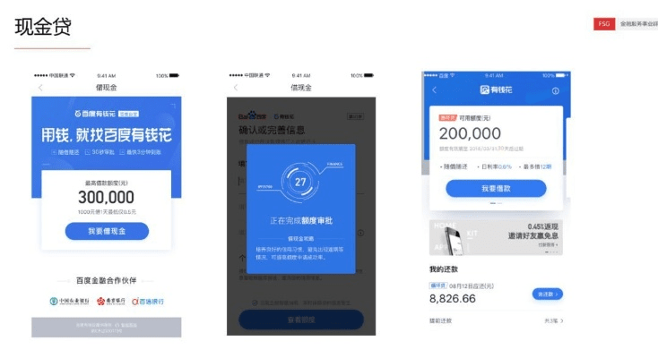 快来借新版本体验报告,实地评估说明_储蓄版_v4.879