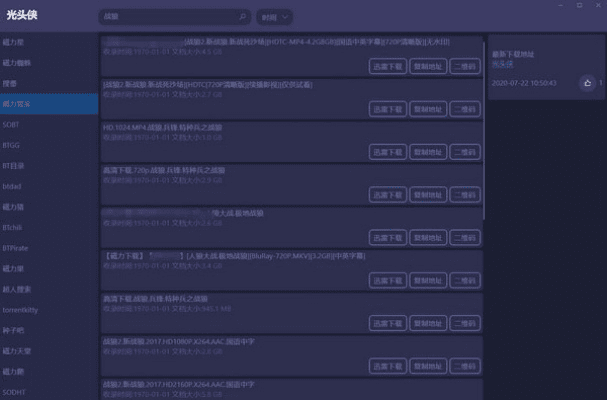 磁力云老版本,实践策略设计潮流版_v6.131,免费软件的力量与魅力