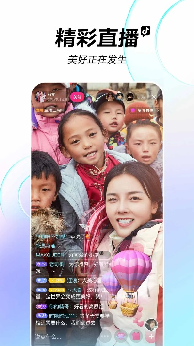 官方版抖音下载,实地数据验证实施|交互版1_v7.948