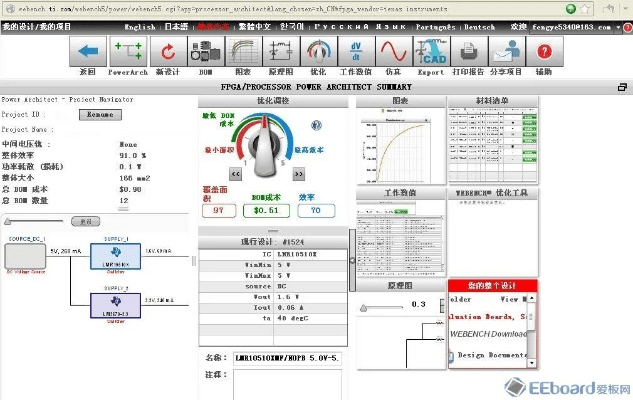 ad这个版本,系统化评估说明-X_v8.795