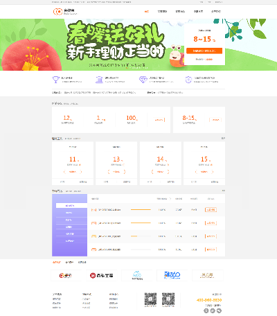 钱快到官方下载,深入解析设计数据&amp;W_v8.688
