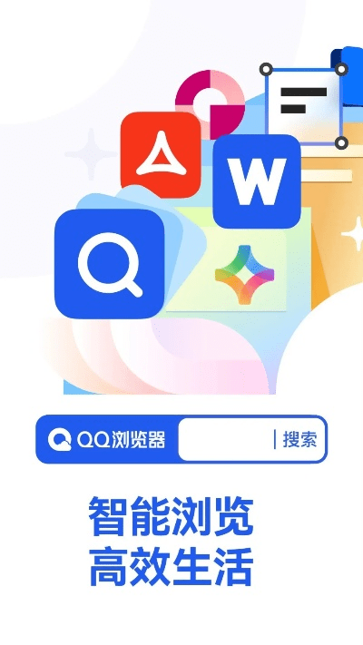 qq浏览器所有版本,快速响应设计解析 特供版1_v7.617