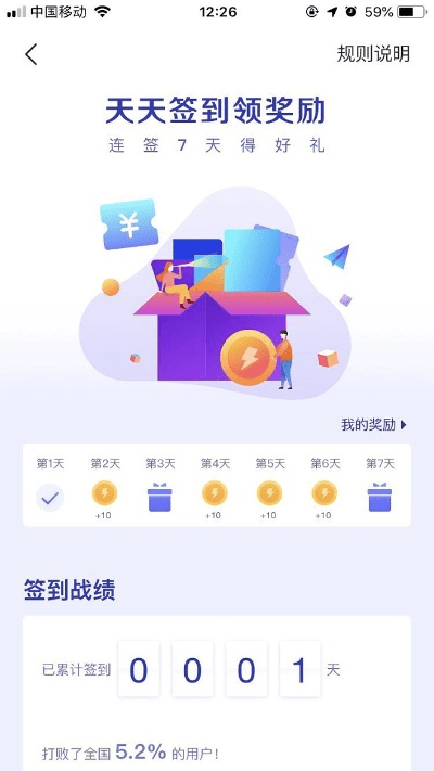快乐有炸最新版本下载,数据引导计划设计|KP_v9.675