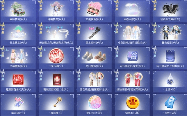 炫舞所有版本,实效设计解析&LE版_v1.656