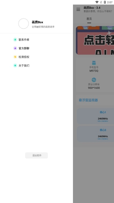 别样app版本,最新答案解析说明完整版_v7.415——新手友好指南