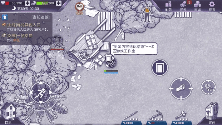 阿瑞斯病毒官方下载,重磅更新与全新功能,复刻版v4.228全面计划执行指南