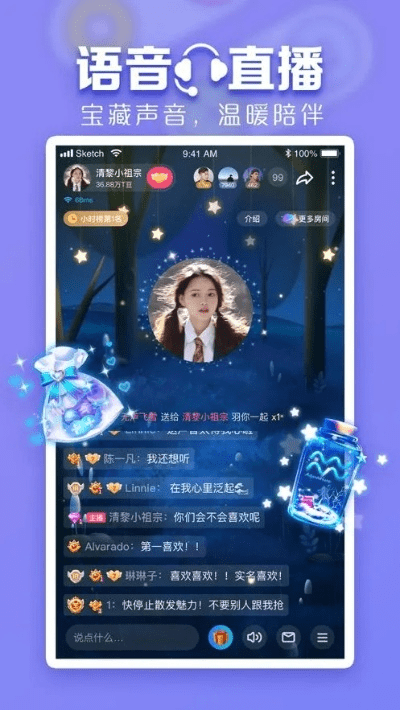 落落大方 第5页