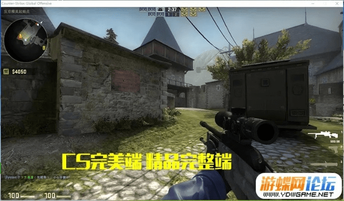 cs网络游戏官方下载,精准实施解析 Prestige_v3.182