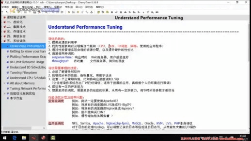 系统工具软件UC客户端官方下载，可靠性方案操作策略_1440p_v1.797，全面解析与预期性能对比