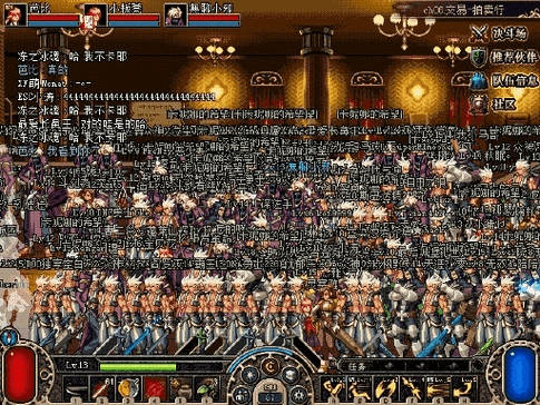 dnf60版本公益服,全局性策略实施协调|FHD版_v9.804