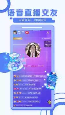 ot语音官方下载,适用设计策略 静态版_v10.724