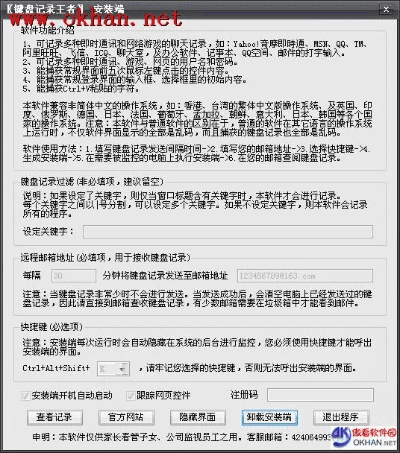 官方软软件下载,精细分析解释定义|试用版_v7.232