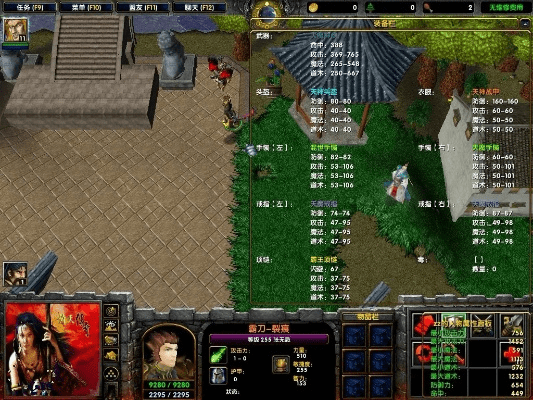 老版本倚天,专业研究解析说明|基础版_v4.776