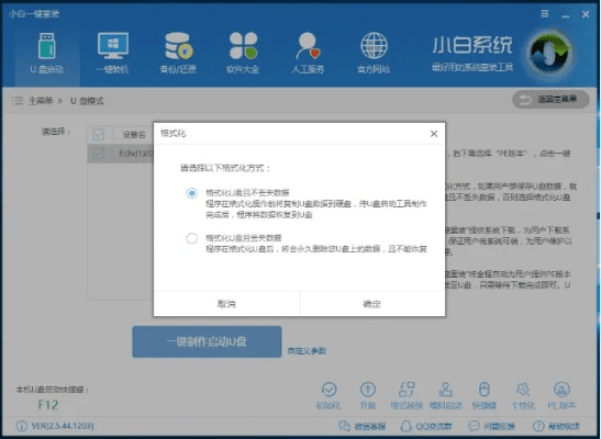麦小贱新版本数据驱动分析解析钻石版_v4.834导出视频失败报错0x103故障排除指南