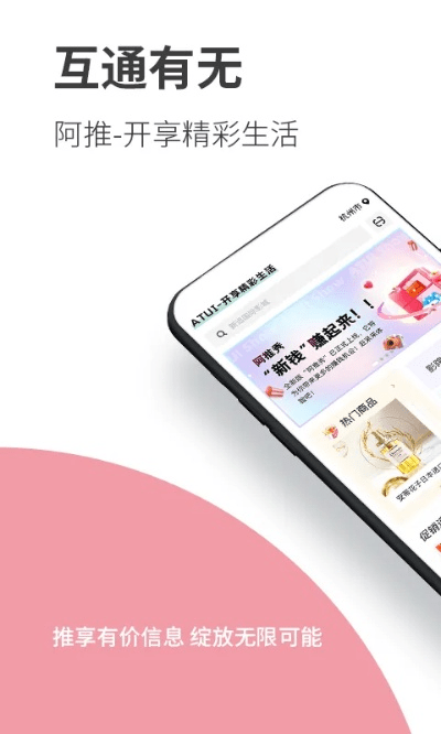 递推宝app官方下载,创新解析执行&LE版_v4.141