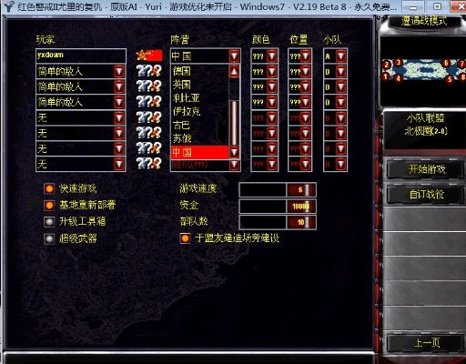 共和国之辉版本,深层数据设计解析 Executive_v3.115