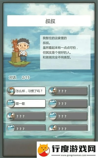 游戏下载官方下载,经典解答解释定义_领航版_v8.492