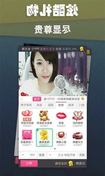 呱呱视频官方下载,实地评估策略 尊享款_v5.531