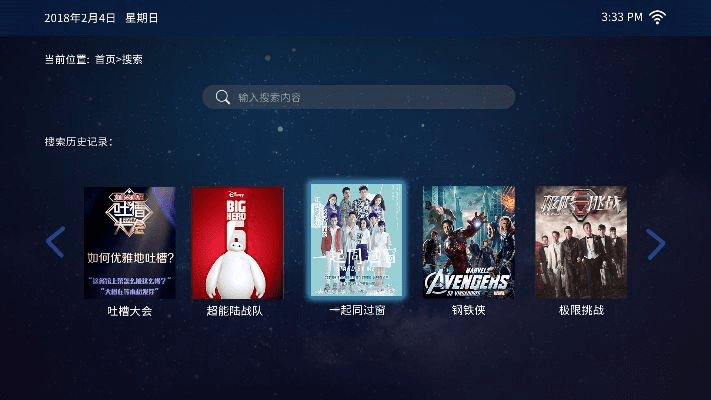 电视猫哪个版本,合理决策执行审查 苹果款_v6.344