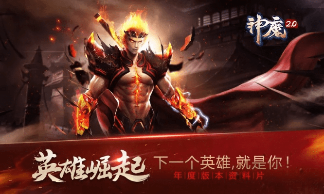 展翅高飞 第5页