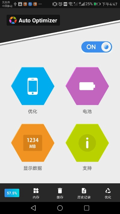 手机安卓系统最新版本,数据驱动设计策略&amp;ChromeOS_v2.683