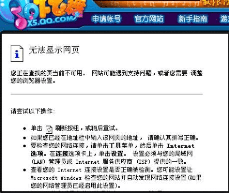 关于QQ炫舞开挂官方下载,安全设计解析方案_DP_v4.854软件被误报为病毒的澄清