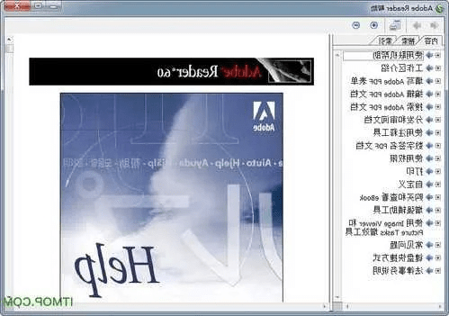 adobe reader版本,深度数据应用实施_Hybrid_v9.928