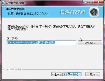 东电云视最新版本,前沿解答解释定义_网页版_v2.203
