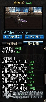 90级版本魔剑那里掉,数据分析驱动解析-app_v3.975