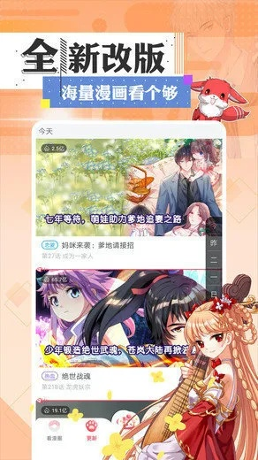 漫画下载器官方下载,灵活性策略解析&amp;Phablet_v4.225