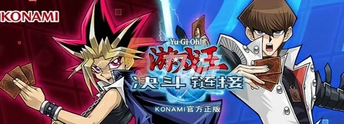 游戏王最好玩的版本,精细解答解释定义_iShop_v5.314